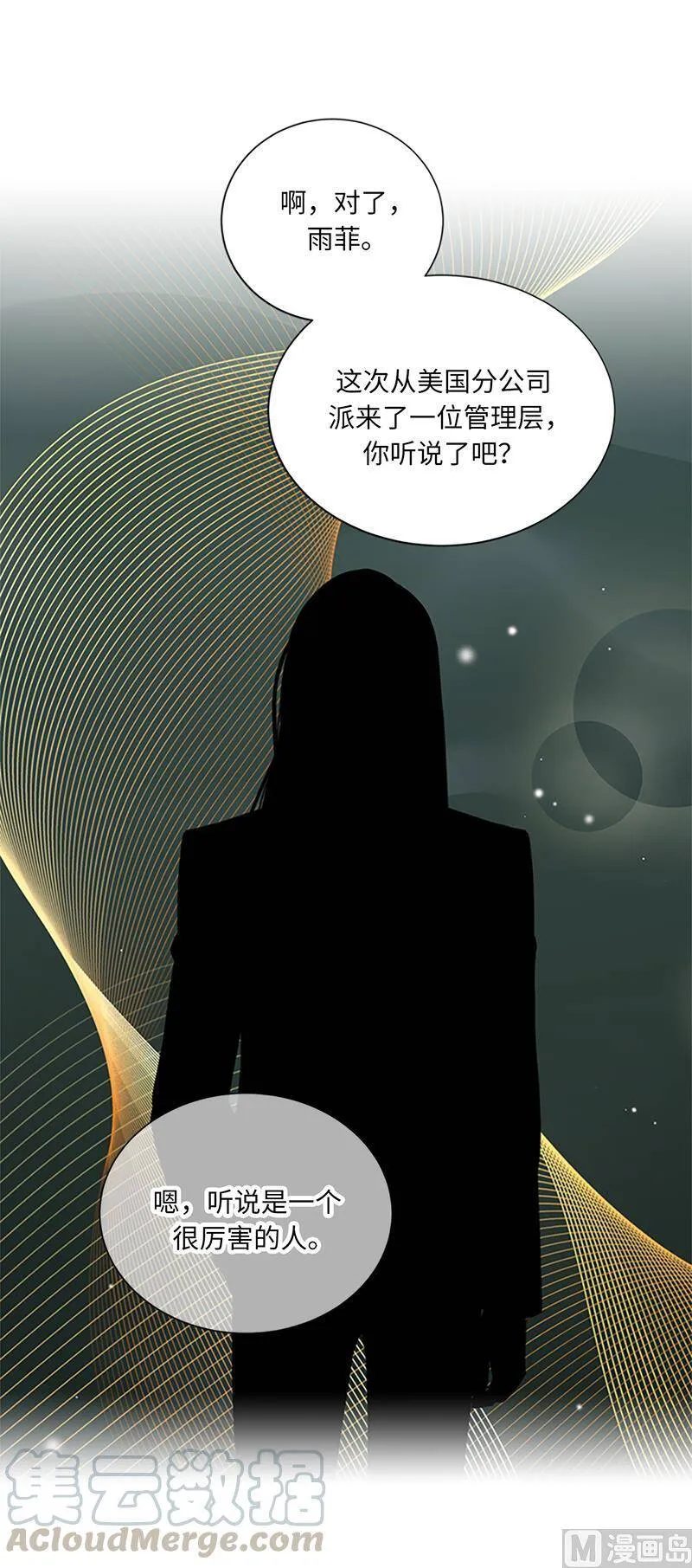131.国外来的“旧相识” 第23页