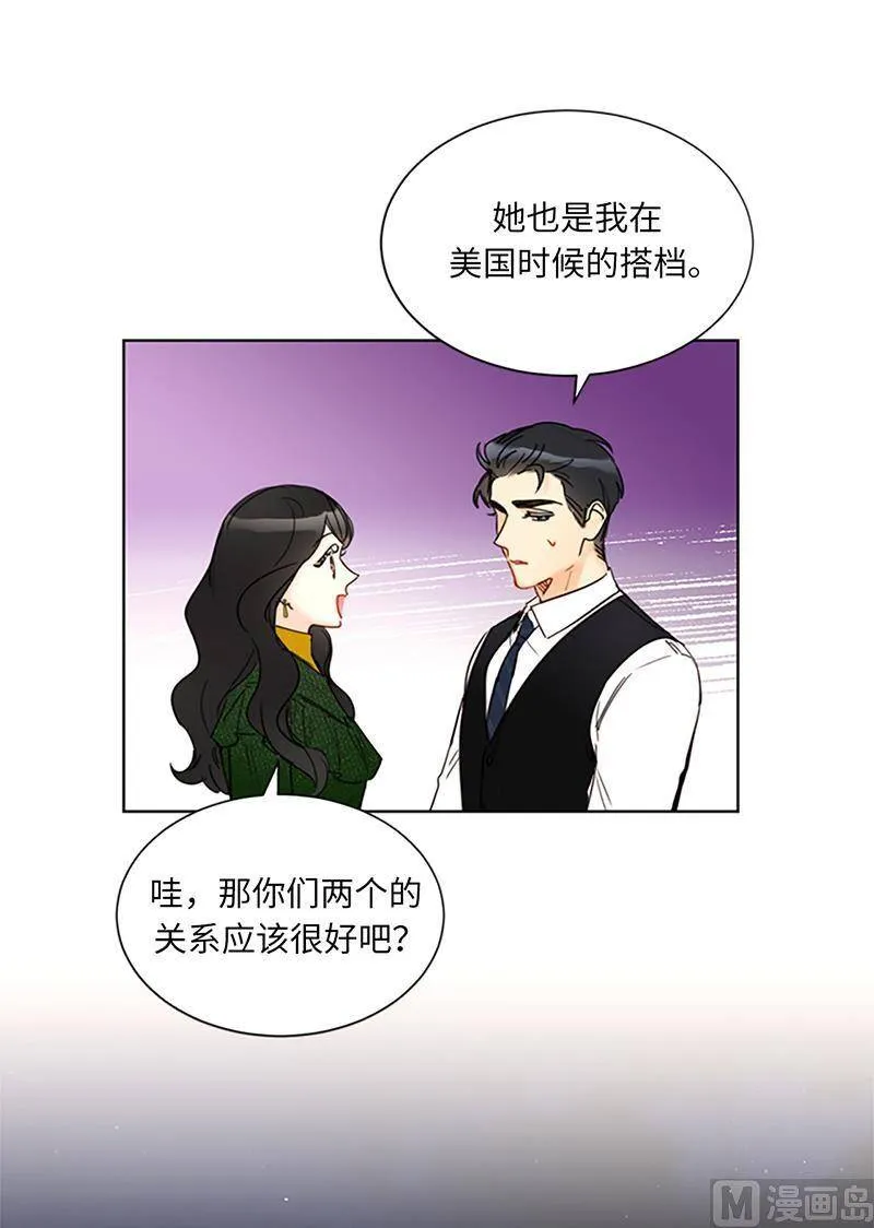 131.国外来的“旧相识” 第24页