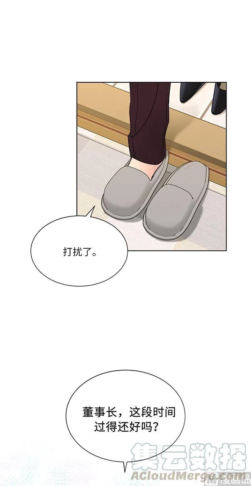 131.国外来的“旧相识” 第29页