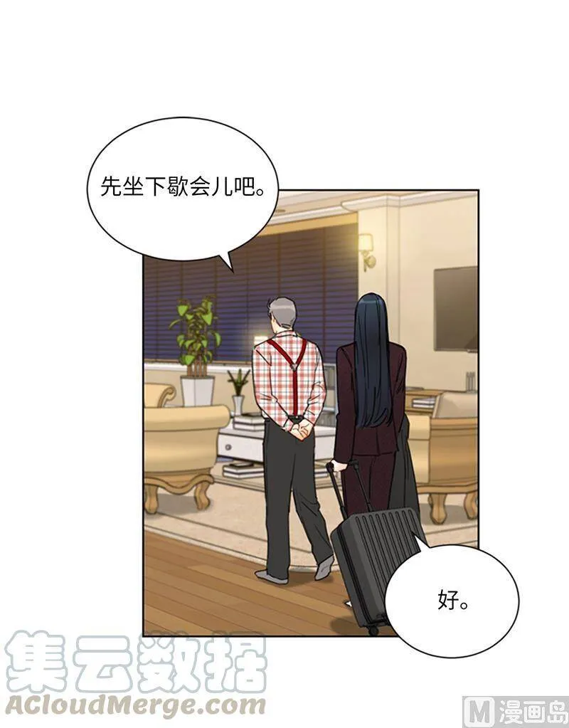 131.国外来的“旧相识” 第31页