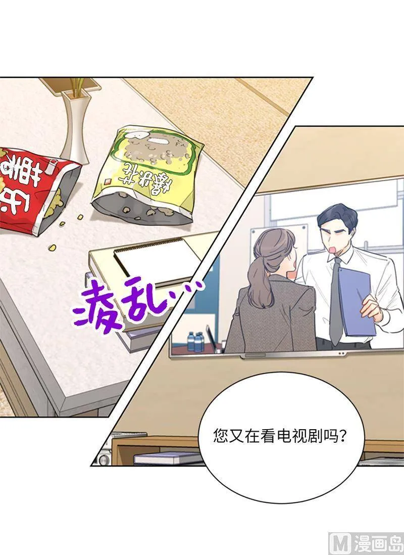 131.国外来的“旧相识” 第32页