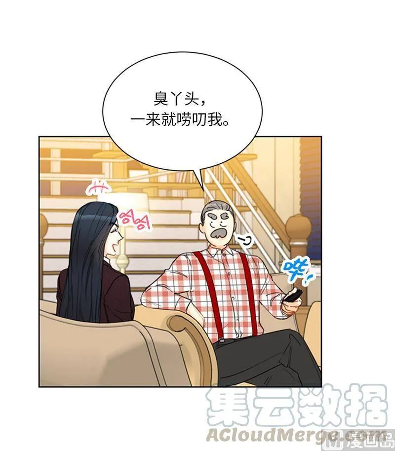 131.国外来的“旧相识” 第33页