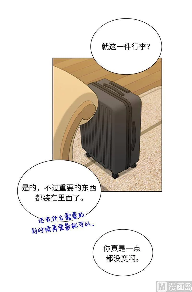 131.国外来的“旧相识” 第34页