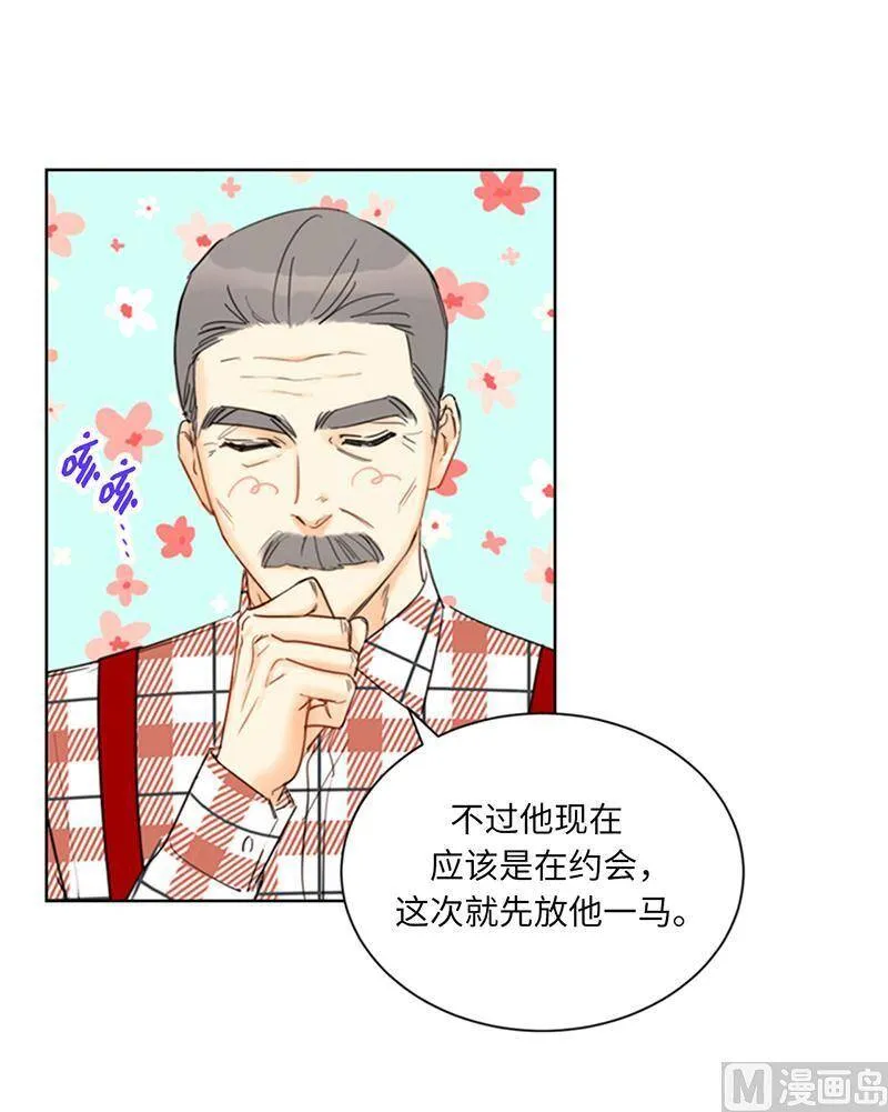 131.国外来的“旧相识” 第36页