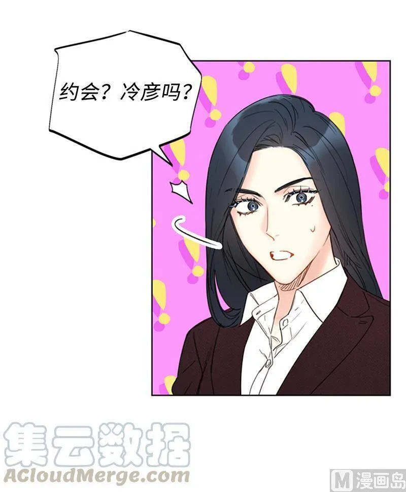 131.国外来的“旧相识” 第37页