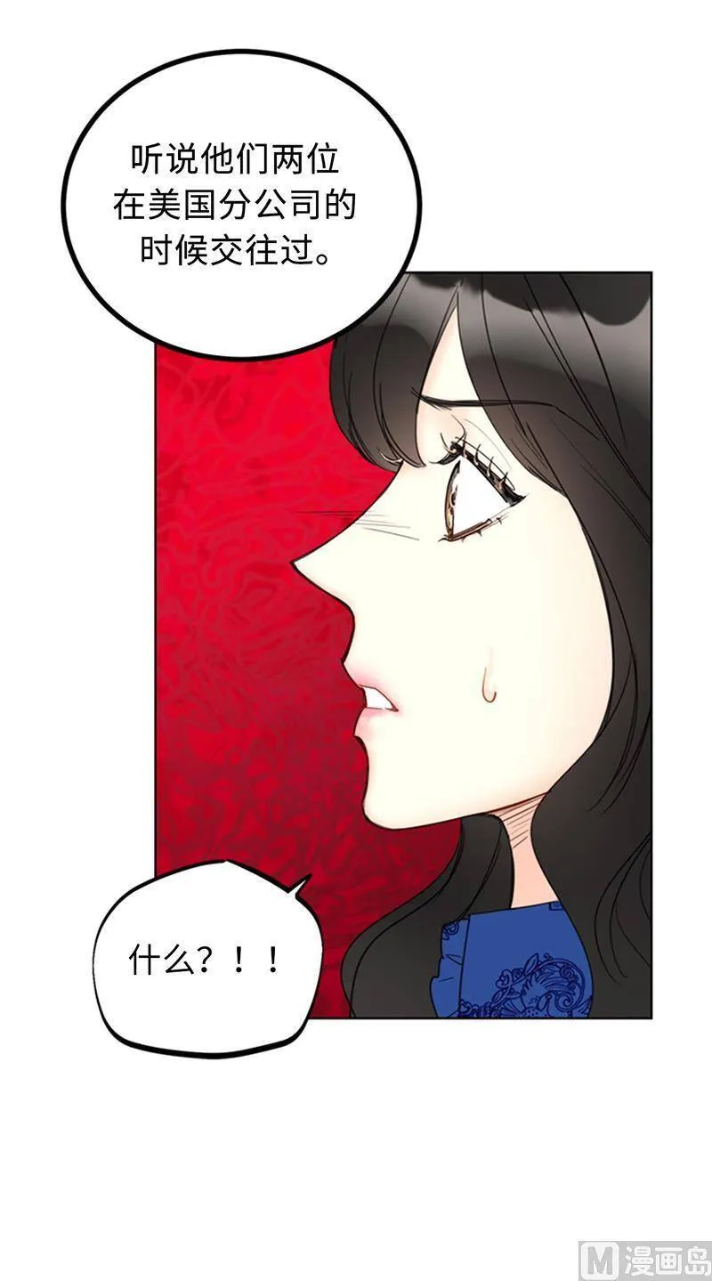 131.国外来的“旧相识” 第42页
