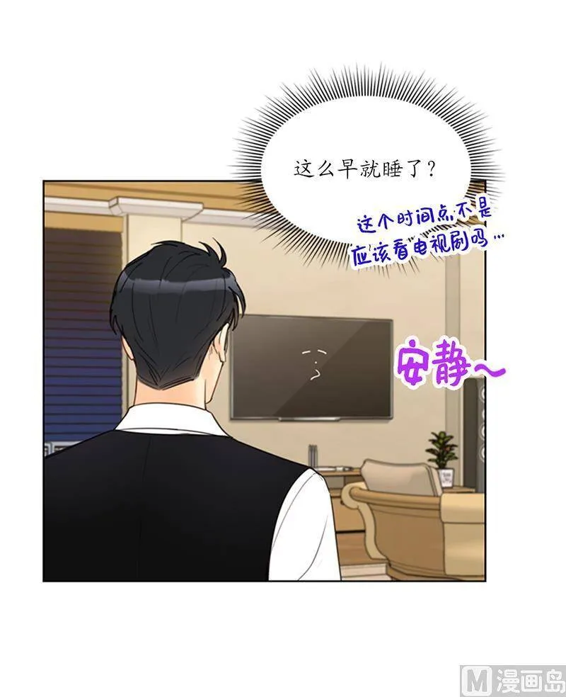 132.冷彦的前女友？ 第9页