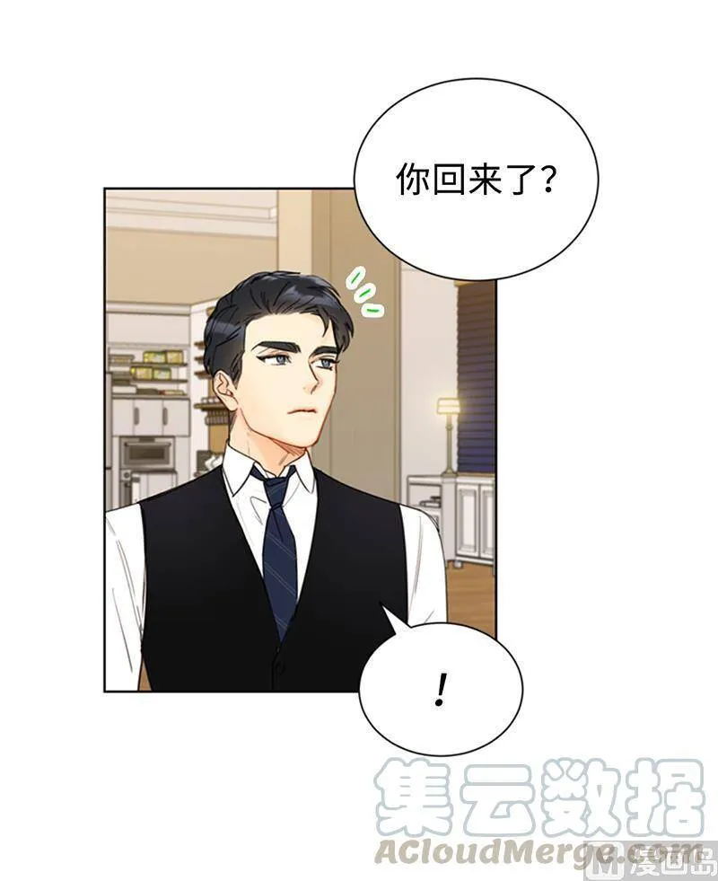 132.冷彦的前女友？ 第10页
