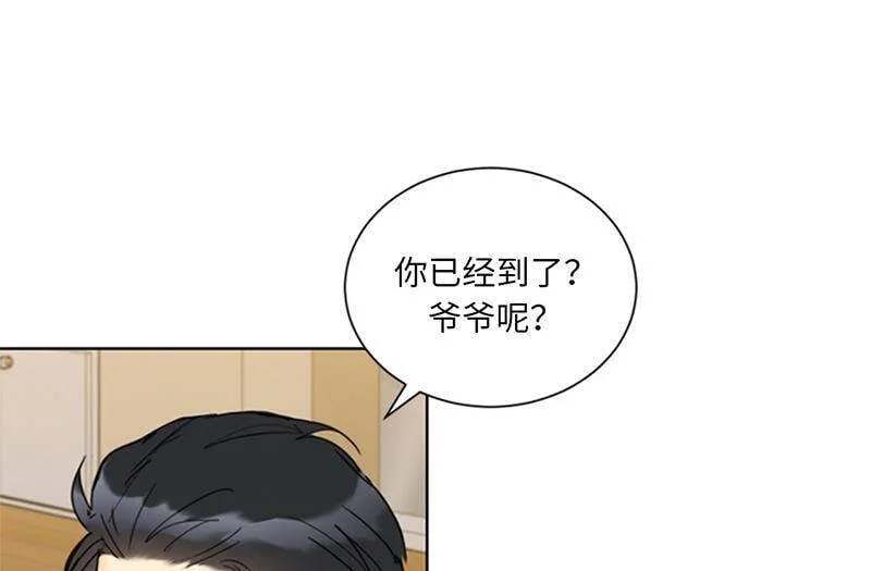 132.冷彦的前女友？ 第14页