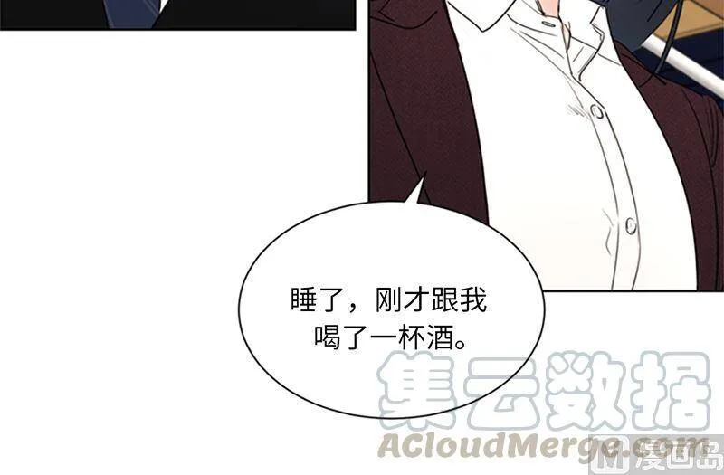 132.冷彦的前女友？ 第16页