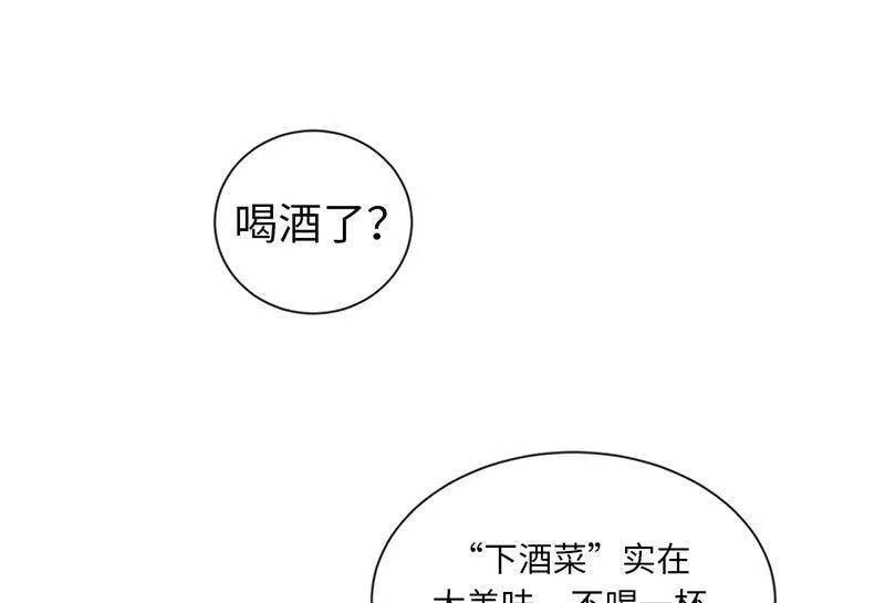 132.冷彦的前女友？ 第17页