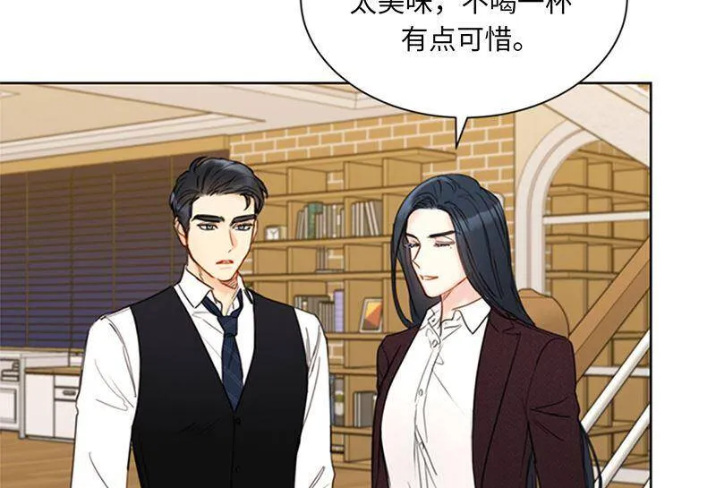 132.冷彦的前女友？ 第18页