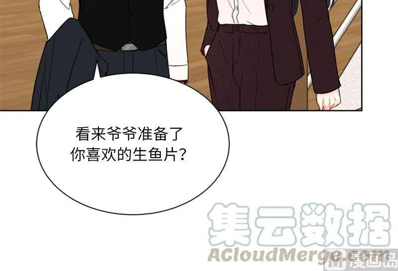 132.冷彦的前女友？ 第19页