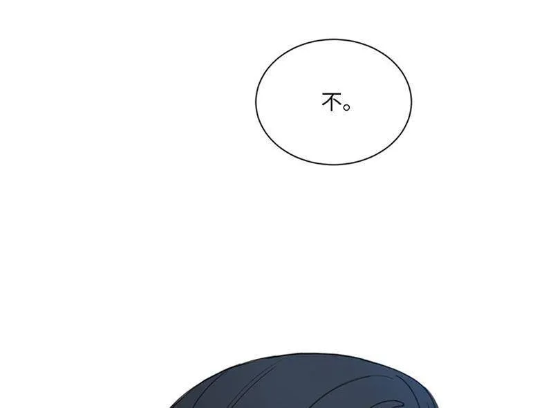 132.冷彦的前女友？ 第20页