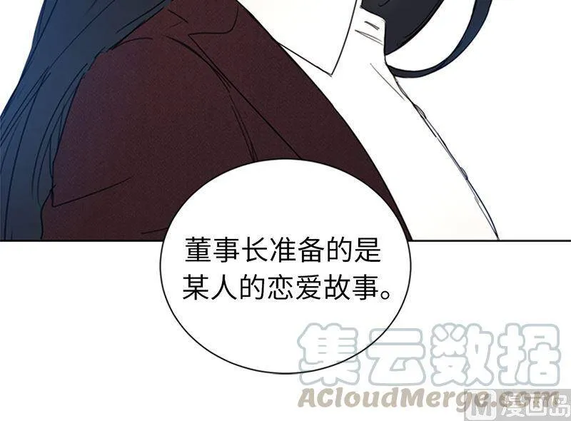 132.冷彦的前女友？ 第22页