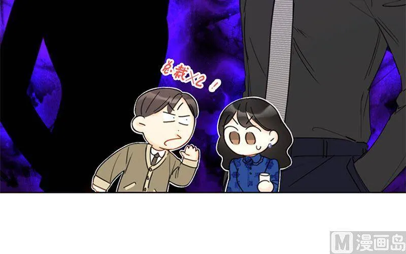 132.冷彦的前女友？ 第26页