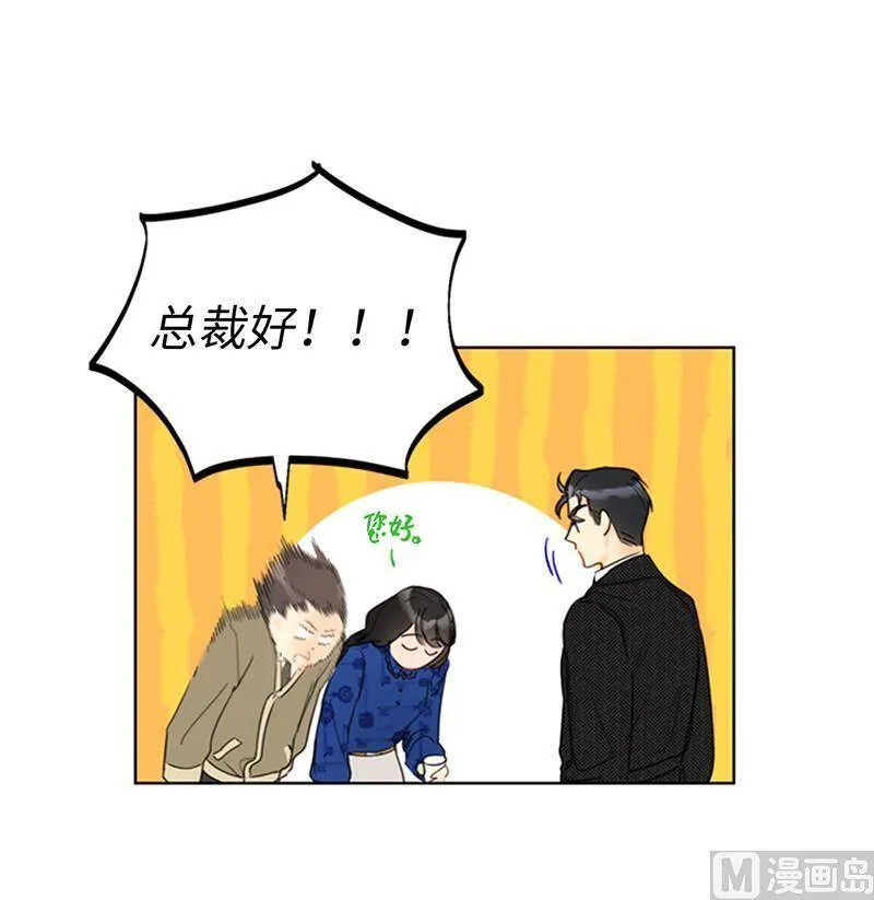 132.冷彦的前女友？ 第35页
