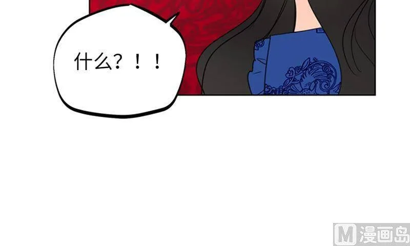 132.冷彦的前女友？ 第50页