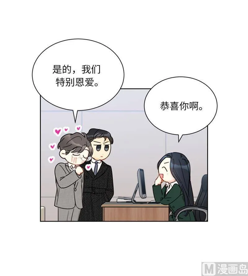 132.冷彦的前女友？ 第57页