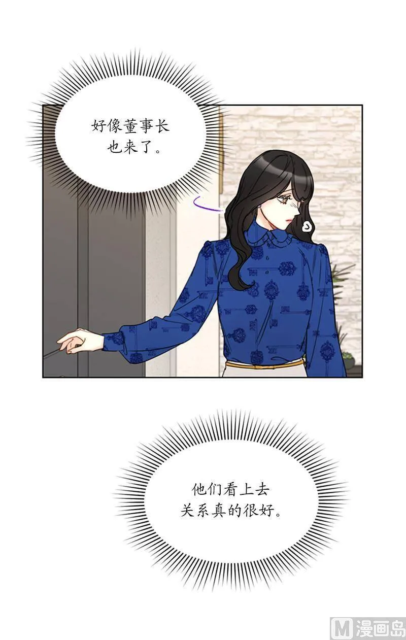 132.冷彦的前女友？ 第65页