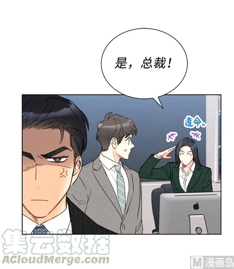 133.患得患失的雨菲 第7页
