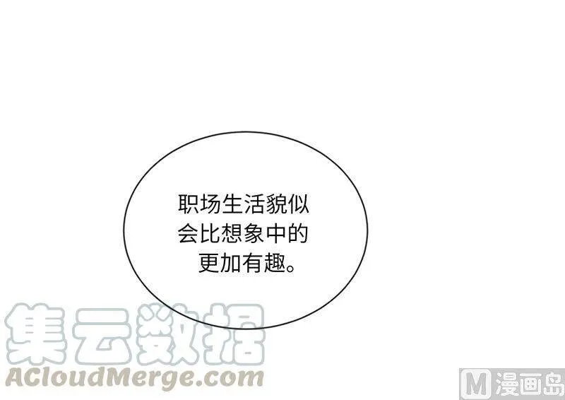 133.患得患失的雨菲 第10页