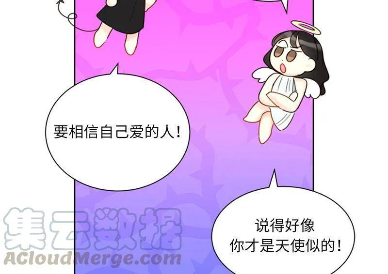 133.患得患失的雨菲 第25页