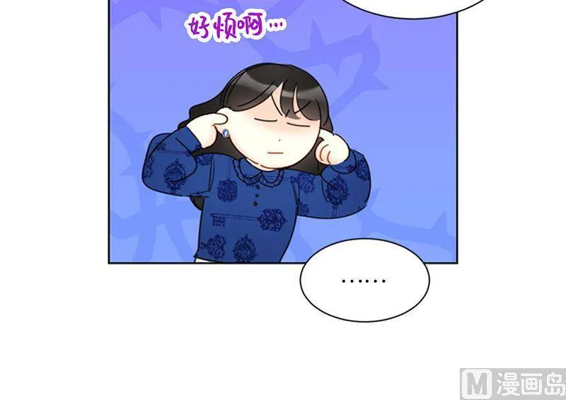 133.患得患失的雨菲 第26页