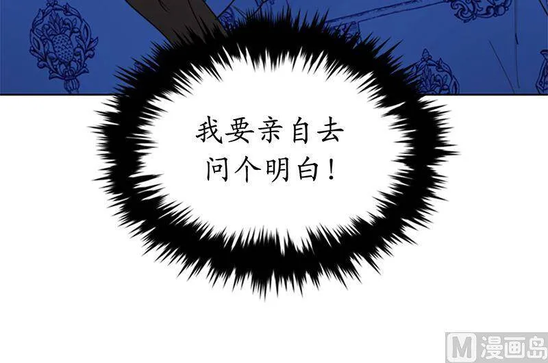 133.患得患失的雨菲 第30页
