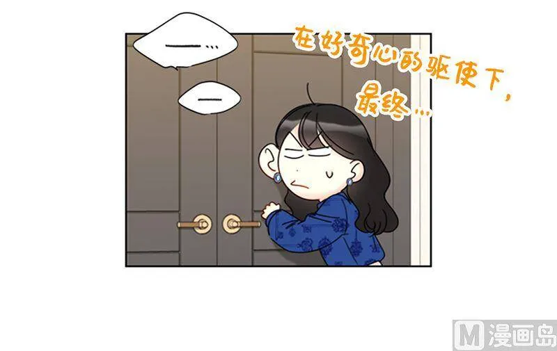 133.患得患失的雨菲 第42页