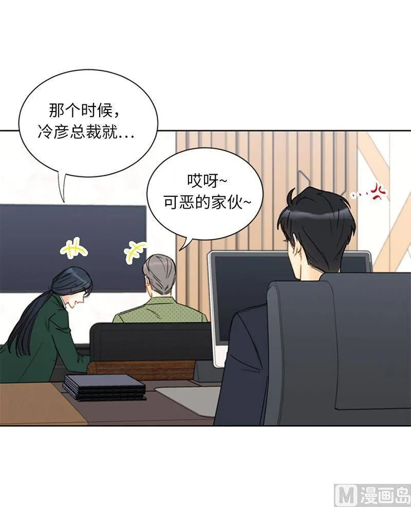 133.患得患失的雨菲 第45页