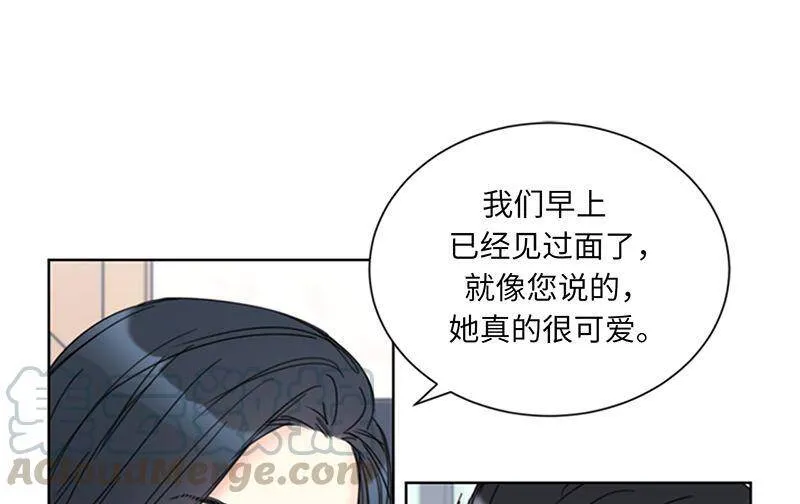 134.向瑞舒取取经 第10页