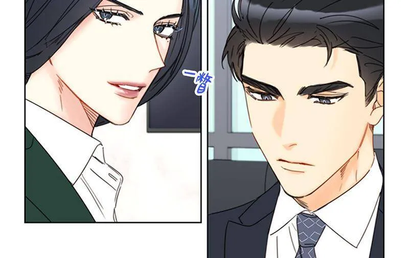 134.向瑞舒取取经 第11页