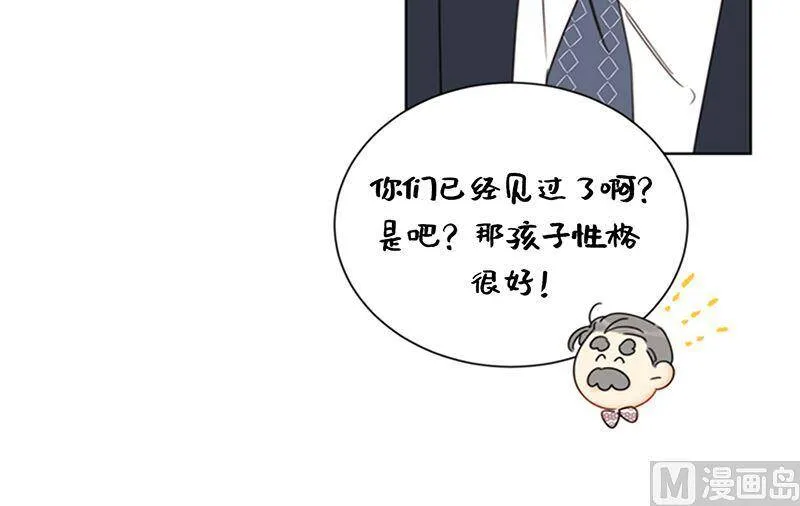 134.向瑞舒取取经 第12页