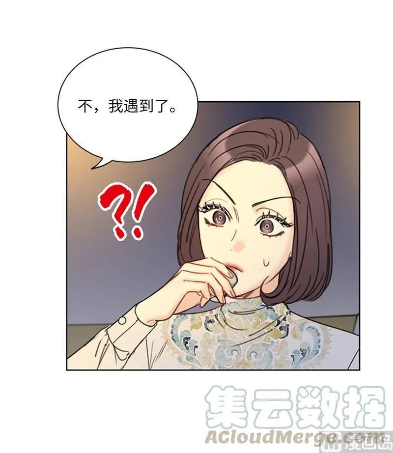 134.向瑞舒取取经 第31页