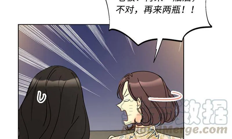 134.向瑞舒取取经 第37页