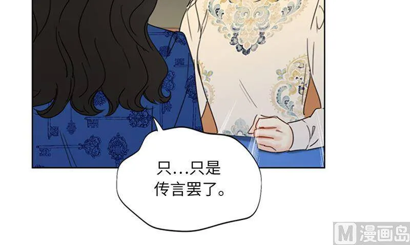 134.向瑞舒取取经 第38页