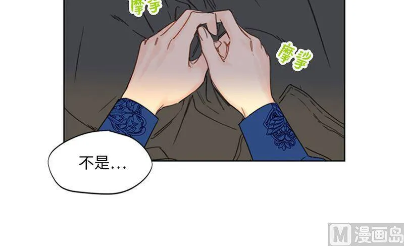 134.向瑞舒取取经 第41页