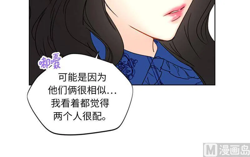 134.向瑞舒取取经 第48页