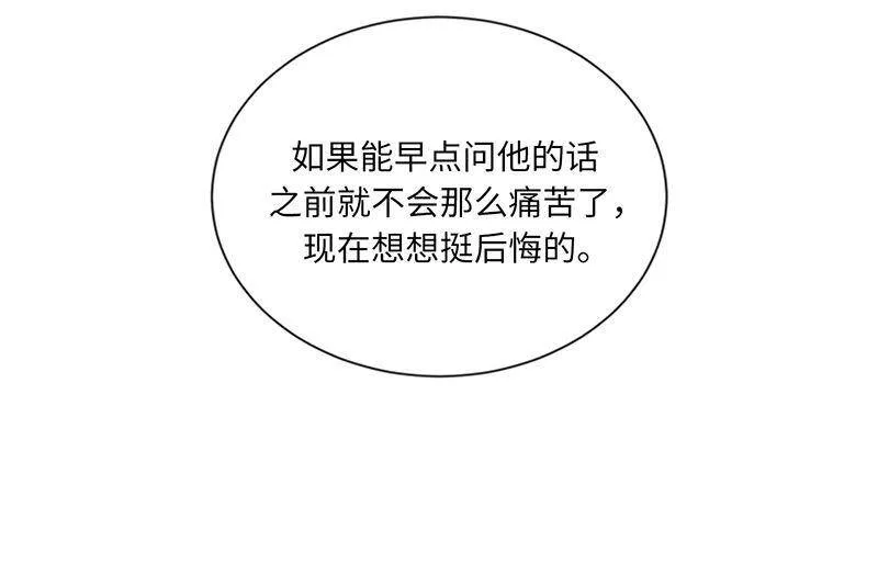 134.向瑞舒取取经 第54页