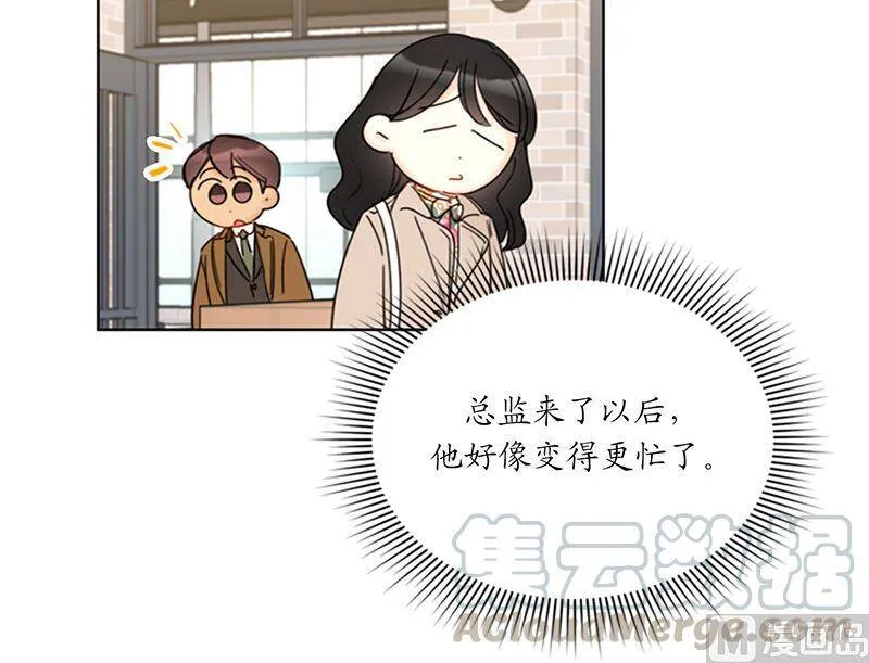 134.向瑞舒取取经 第64页