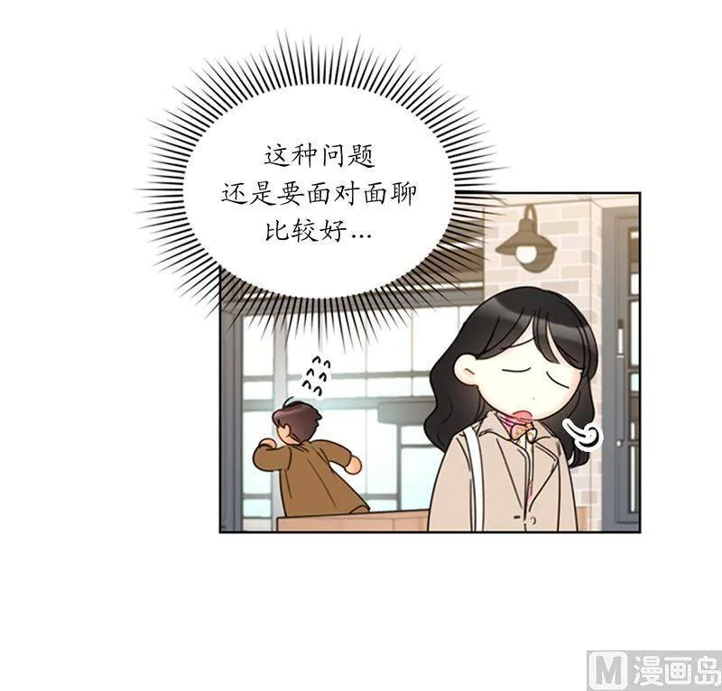 134.向瑞舒取取经 第65页