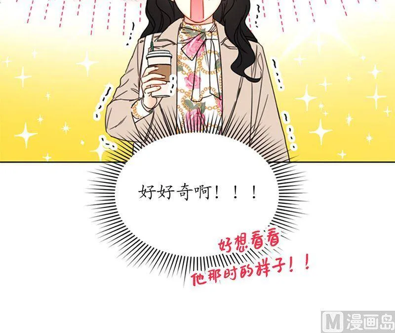 134.向瑞舒取取经 第71页