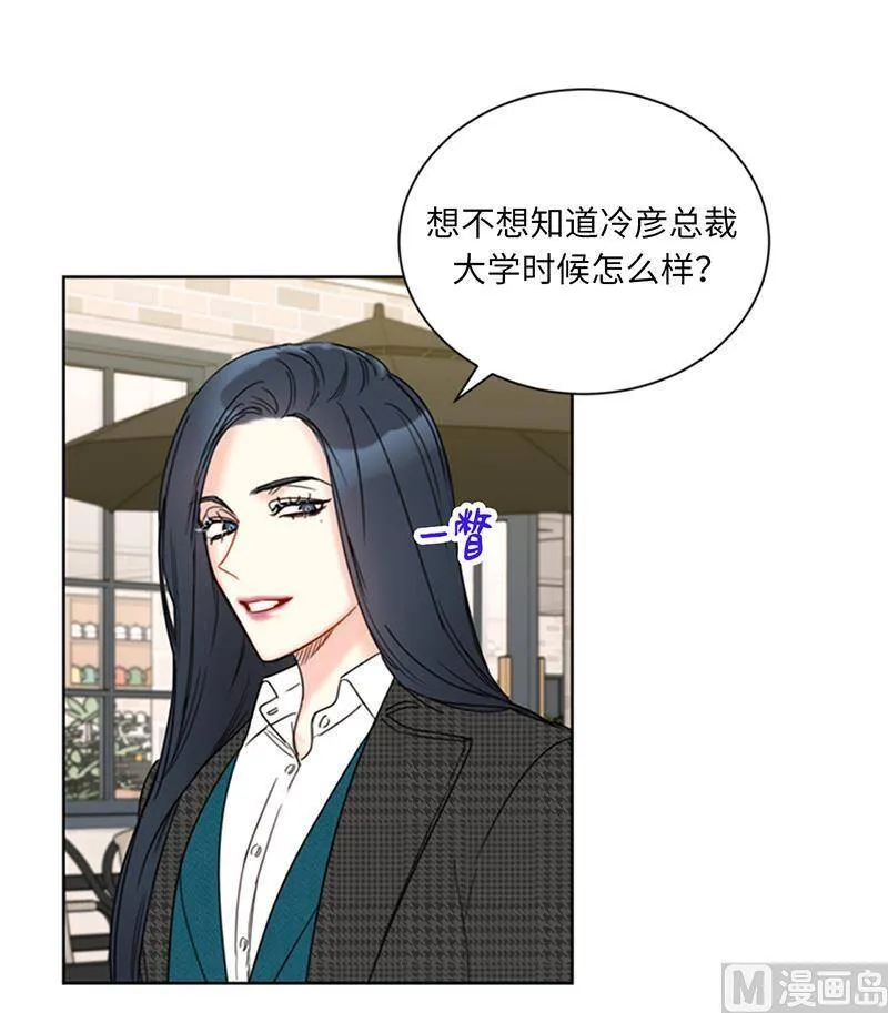 134.向瑞舒取取经 第72页