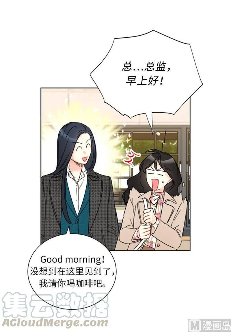135.想知道他的过去吗？ 第7页