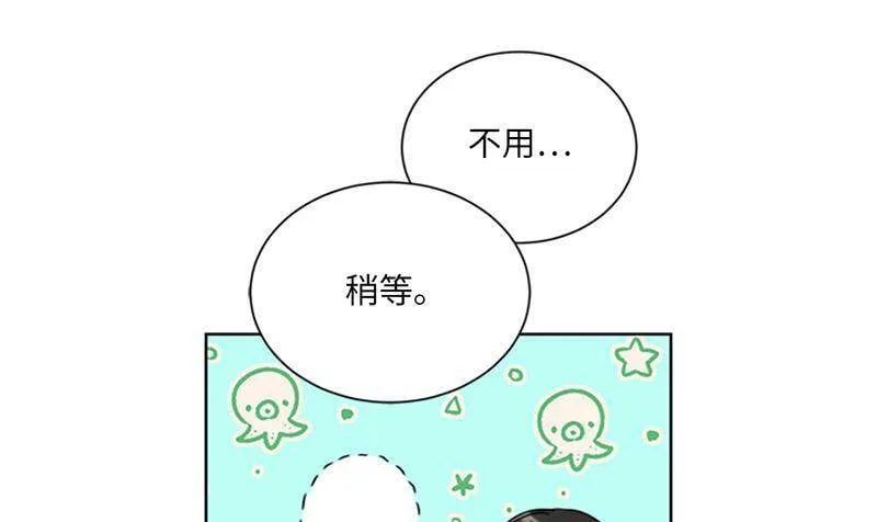 135.想知道他的过去吗？ 第8页