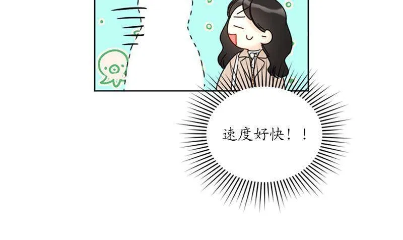 135.想知道他的过去吗？ 第9页