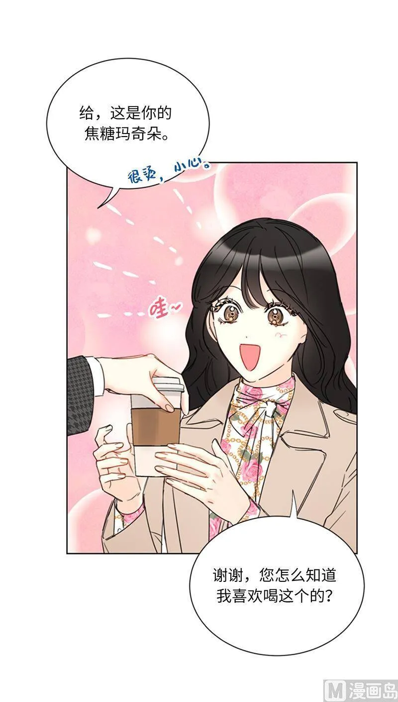 135.想知道他的过去吗？ 第11页