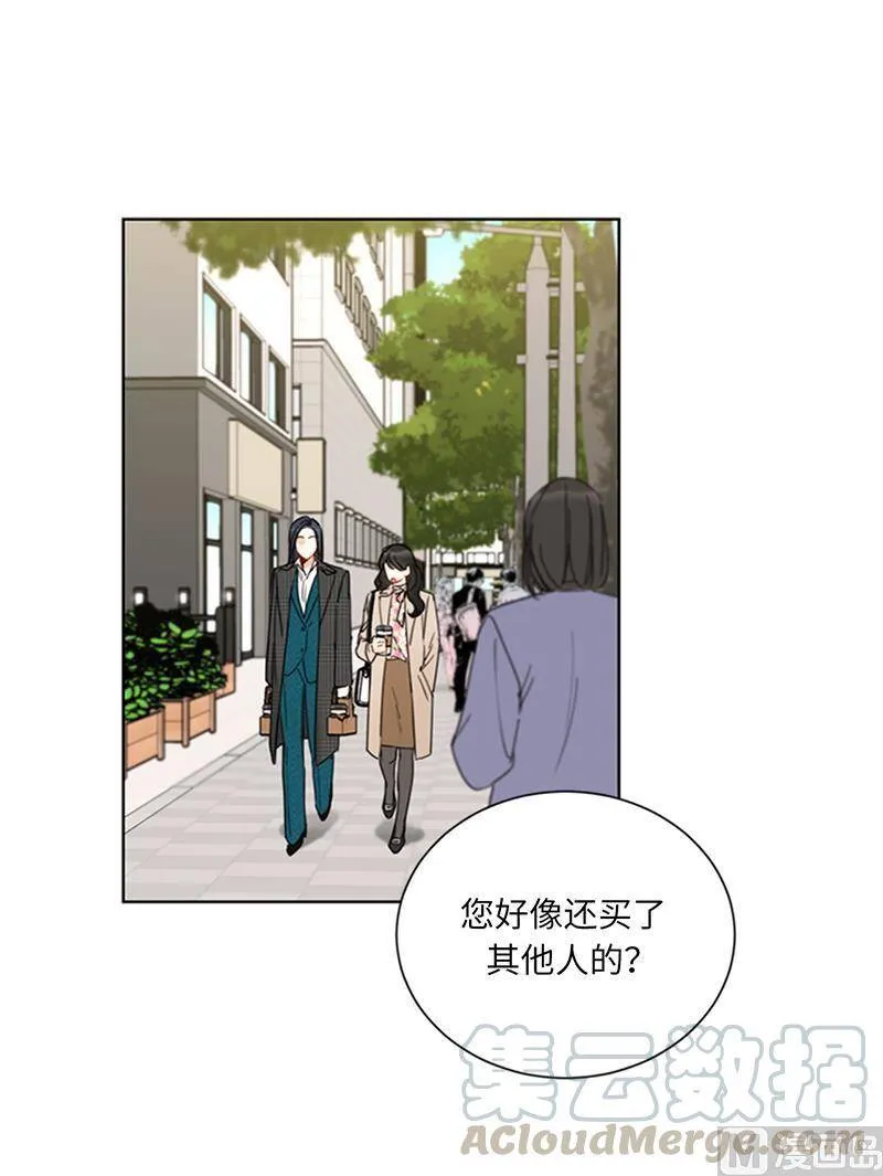 135.想知道他的过去吗？ 第13页