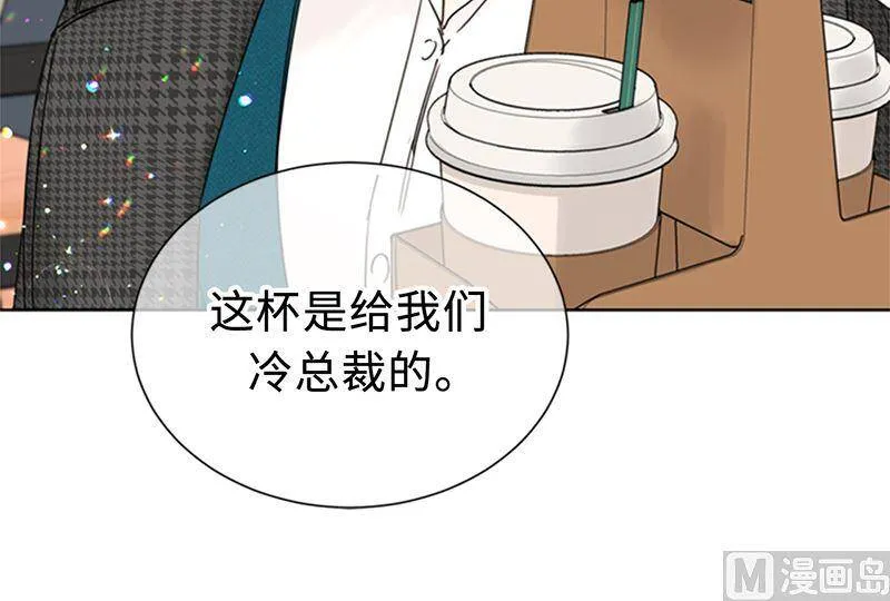 135.想知道他的过去吗？ 第17页